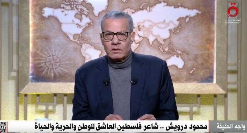 عادل حمودة يكشف عن لقاءه بمحمود درويش في بيت هيكل