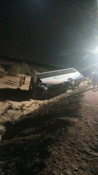 حادث تصادم الصحراوي الغربي 