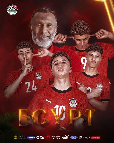 منتخب مصر