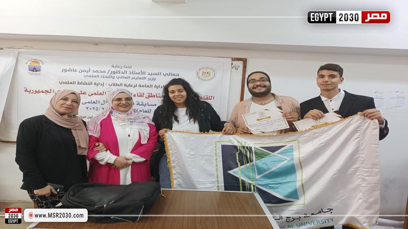طلاب جامعة برج العرب التكنولوجية