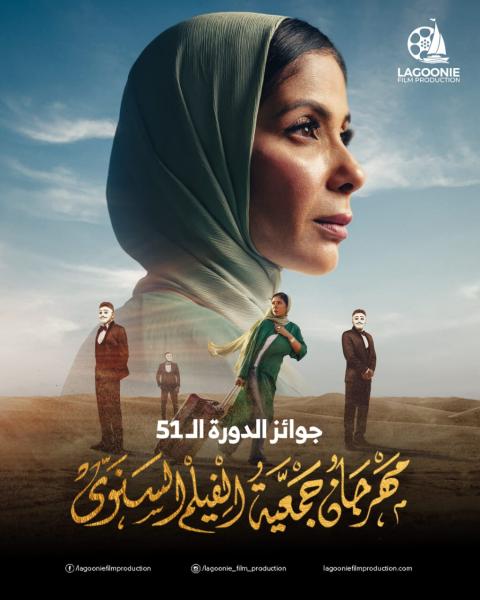 رحلة 404 