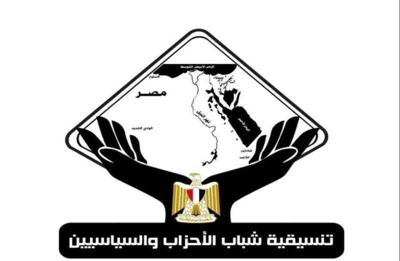 ”تنسيقية شباب الأحزاب والسياسيين” تشارك في جلسة حوارية حول أجندة المرأة والسلام والأمن