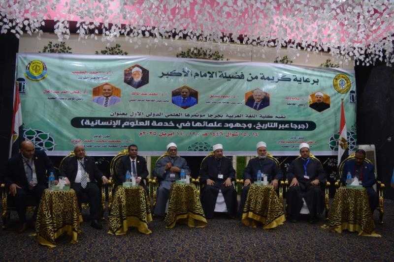 ”البحوث الإسلامية” يشارك في مؤتمر ”اللغة العربية” بجرجا حول جهود علمائها في خدمة العلوم الإنسانية