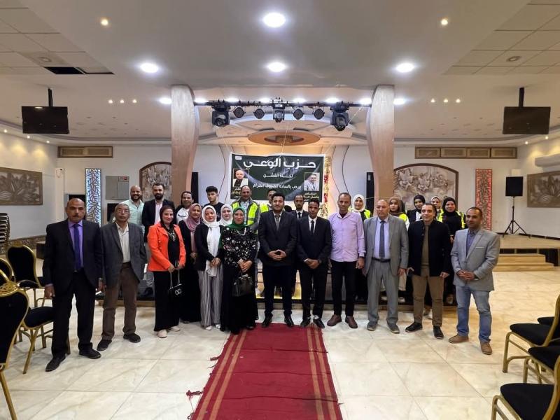 حزب الوعي يفتتح مقره الثالث في محافظة بني سويف