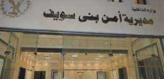 العثور على طبيب نساء مصاب بجرح ذبحي داخل مستشفى بني سويف الجامعي