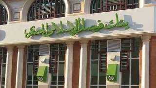 بدءاً من اليوم.. بنك فيصل يوزع 79.775 مليار جنيه عائداً على الأوعية الادخارية