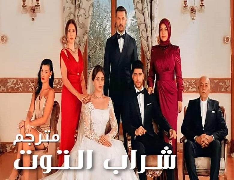 شراب التوت 96