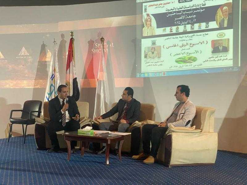 جلسة نقاشية حول الذكاء الاصطناعي ومستقبل البحث العلمي ضمن فعاليات مؤتمر شباب الباحثين بجامعة الأقصر