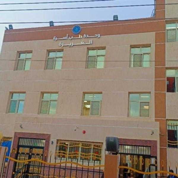 هيئة الرعاية الصحية تعلن نجاح إعتماد مركز ووحدة طب أسرة تابعين للهيئة بمحافظة الأقصر