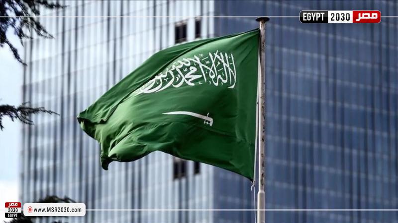 علم السعودية