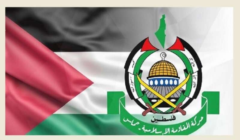 حماس