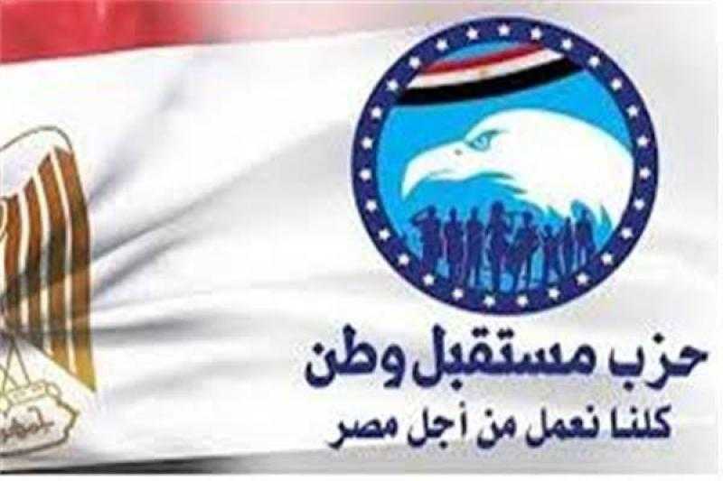 قيادي بـ «مستقبل وطن»: قانون الإجراءات الجنائية نقلة نوعية تُرسّخ لعدالة عصرية في الجمهورية الجديدة