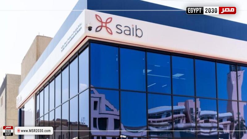 بنك saib
