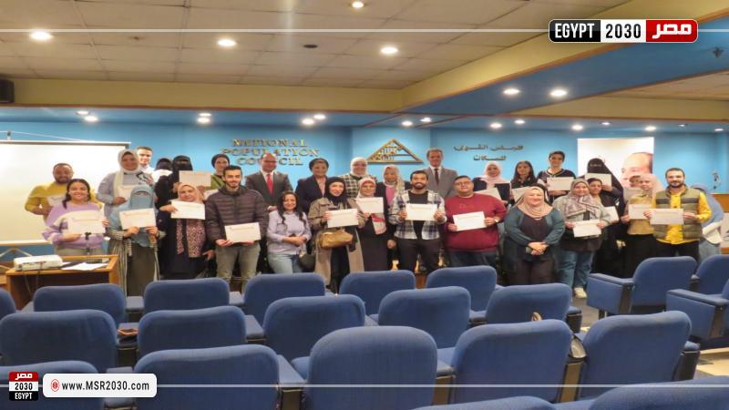 وزارة الصحة 