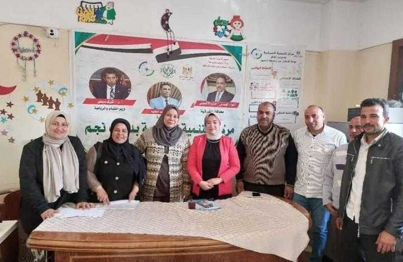 وحدة ذوى الهمم بمركز ديرب نجم بمحافظة الشرقية تُنظم ندوة عن التوعية بمرض التوحد