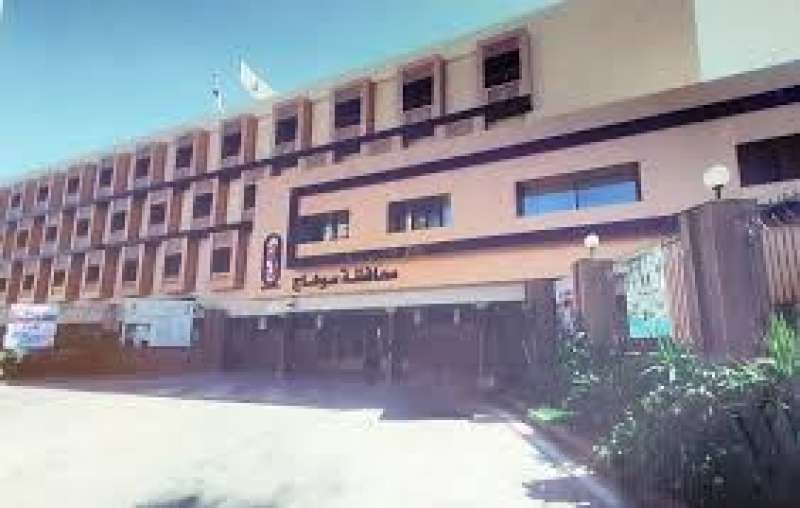 محافظة سوهاج 