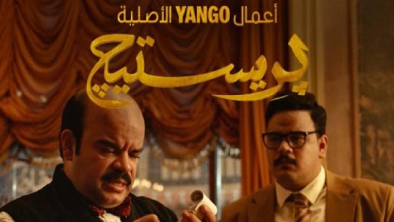 برستيچ 