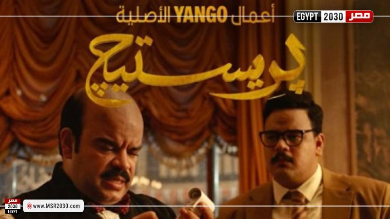 برستيچ