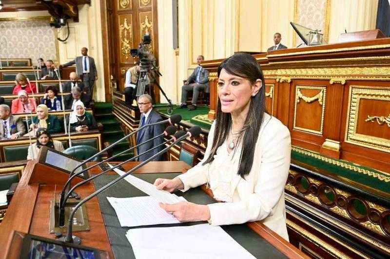 وزيرة التخطيط والتعاون الدولي تستعرض أمام مجلس النواب مستهدفات خطة عام 2025/2026 لقطاع الاتصالات وتكنولوجيا المعلومات