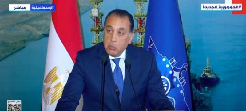 رئيس الوزراء