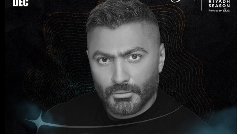 تامر حسني 