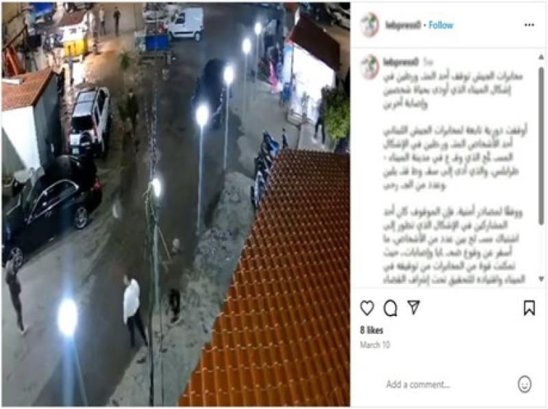 جانب من الواقعة