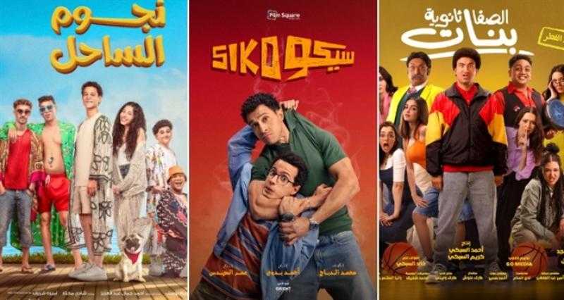 السينما المصرية تحقق إيرادات تصل لـ 32 مليون جنيه في أسبوع