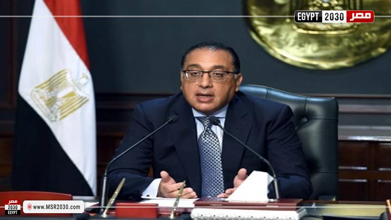 الدكتور مصطفى مدبولي