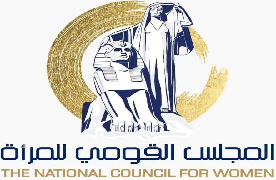 المجلس القومى للمرأة 