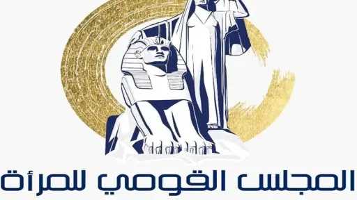 قومي المرأة بأسوان يواصل تنظيم الدورات التدريبية لريادة الأعمال