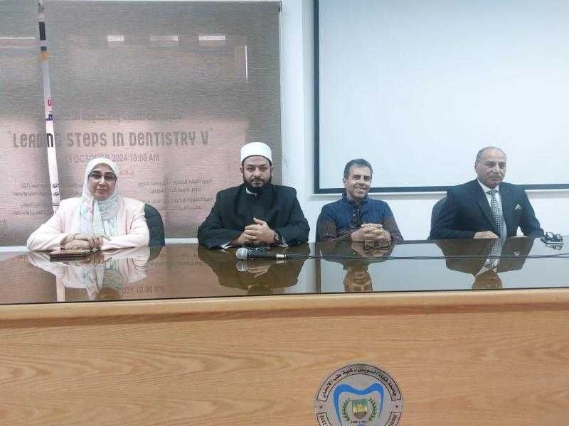 جامعة قناة السويس تنظم برنامجا تدريبيا حول مواجهة التطرف اللاديني وتراجع القيم الأخلاقية