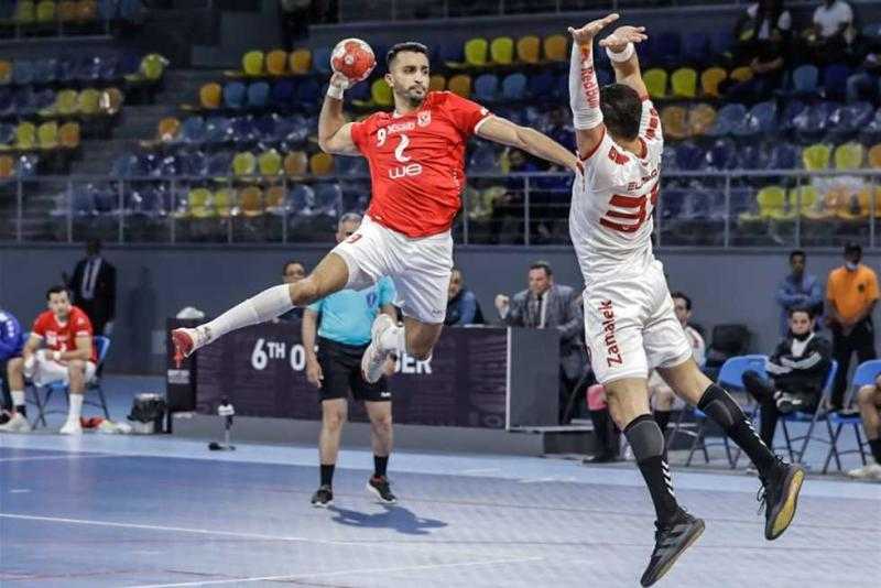 موعد مباراة الأهلي والزمالك في نهائي كأس مصر لكرة اليد