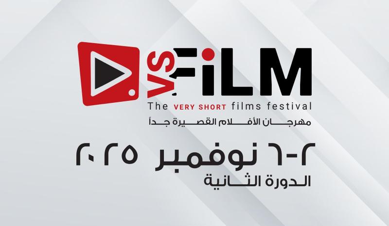 مصر 2030