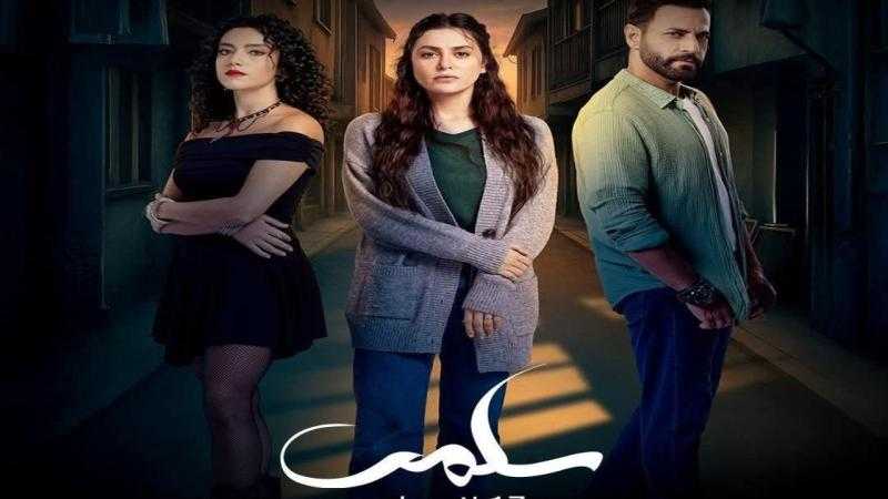 لماذا أصبح مسلسل سلمى حديث الجمهور على موقع برستيج؟