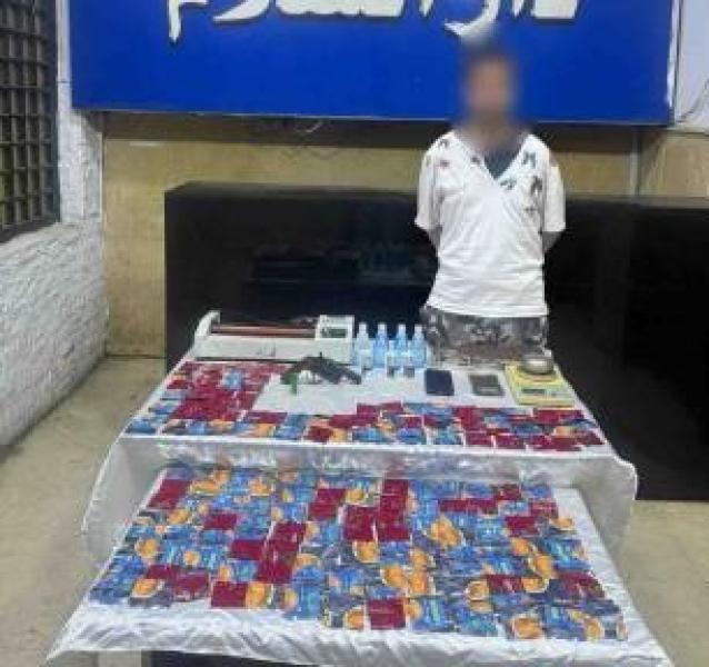 ضبط عاطل بحوزة كمية من مخدر الإستروكس قبل ترويجه بدارالسلام