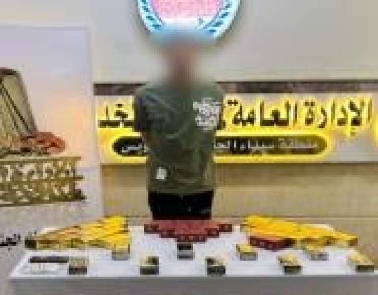 مخدرات بحوزة المتهم 