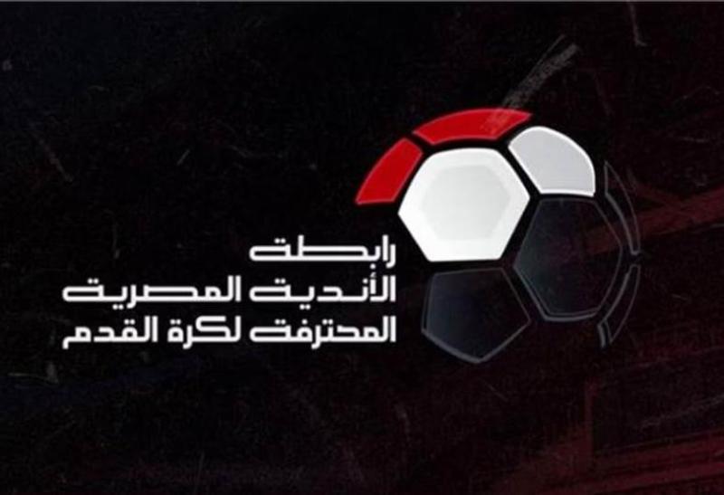 الدوري المصري