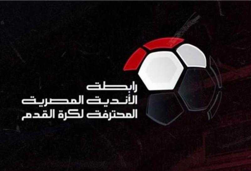 عاجل | تعديل مواعيد مباريات بطولة دوري نايل