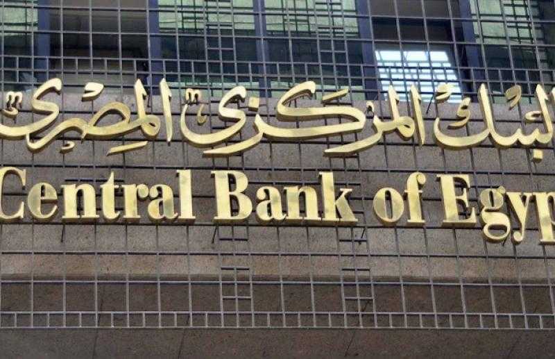 خبير اقتصادي: خفض أسعار الفائدة خطوة مهمة لتنشيط الاقتصاد المصري