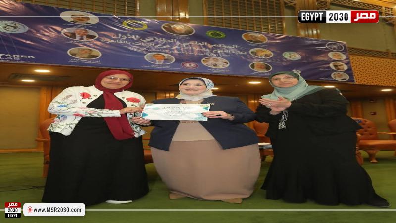 مؤتمر علوم بنات الأزهر