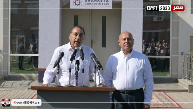رئيس الوزراء