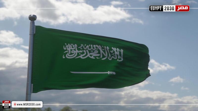 علم السعودية