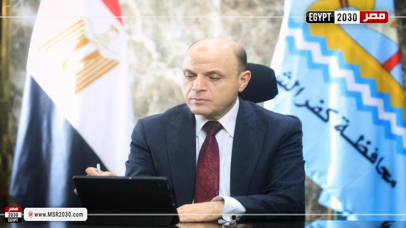 محافظ كفرالشيخ