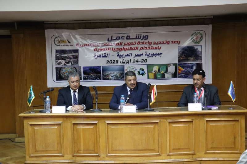 جانب من ورشة هيئة الطاقة الذرية