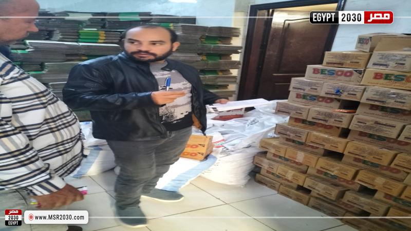 تموين الشرقية