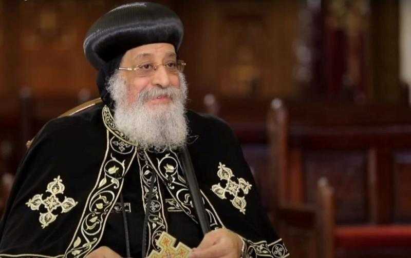 البابا تواضروس: ندعم القيادة المصرية الرافضة لتهجير الفلسطينيين ونأمل في يقظة ضمير العالم