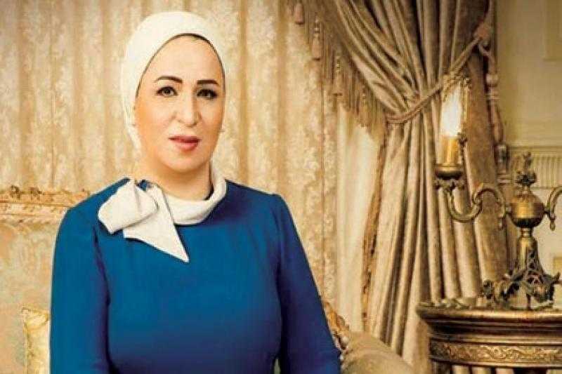 السيدة انتصار السيسي: أهنئ أبناء مصر الأقباط بعيد القيامة المجيد