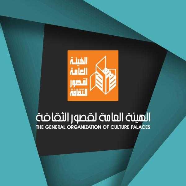 غدا.. قصور الثقافة بالفيوم تحتفل بشم النسيم بعروض فنية وورش تفاعلية للأطفال