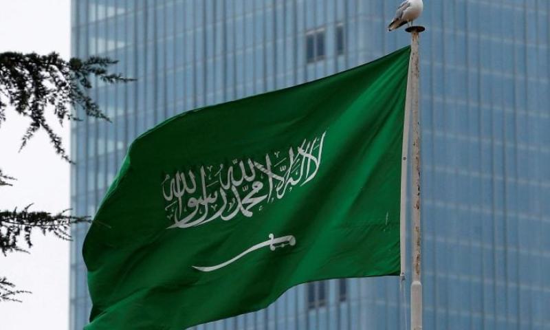 علم السعودية