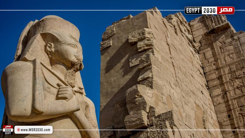 رمسيس الثالث